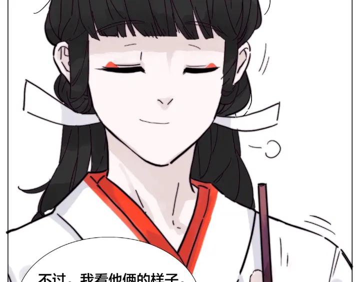 第118话 真命天子80