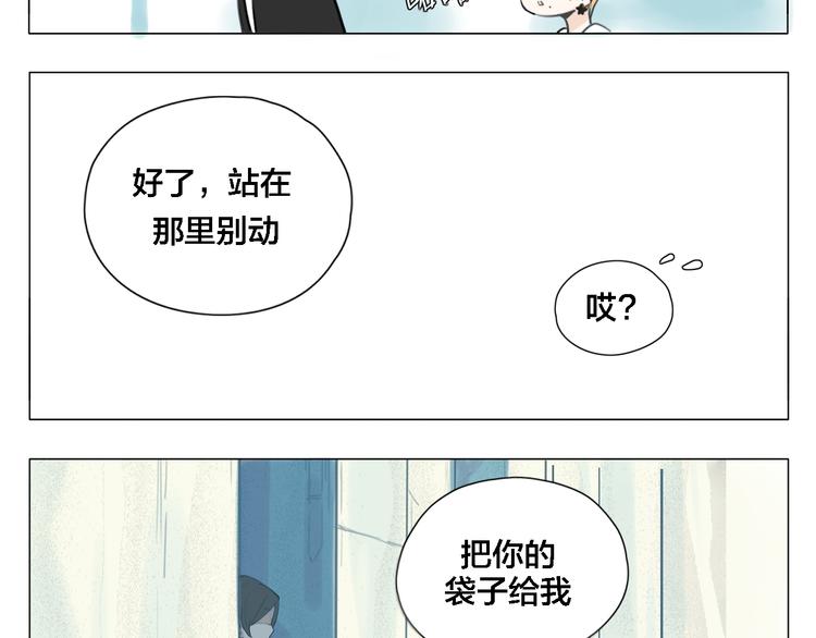 第1话  男友消失了！？18