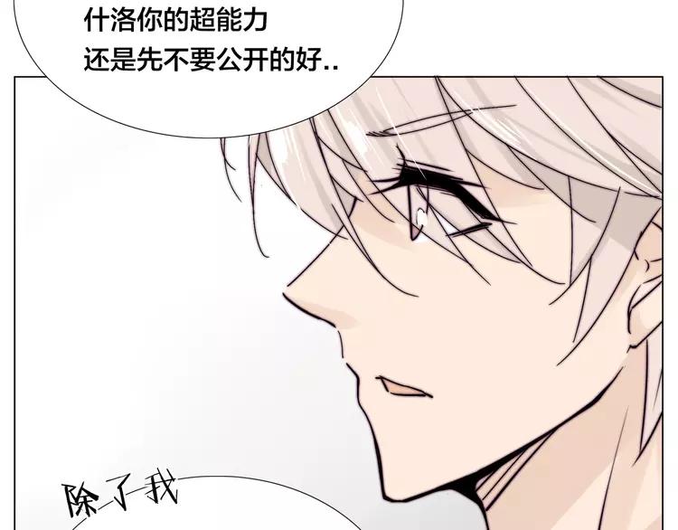 第67话 不散的宴席24