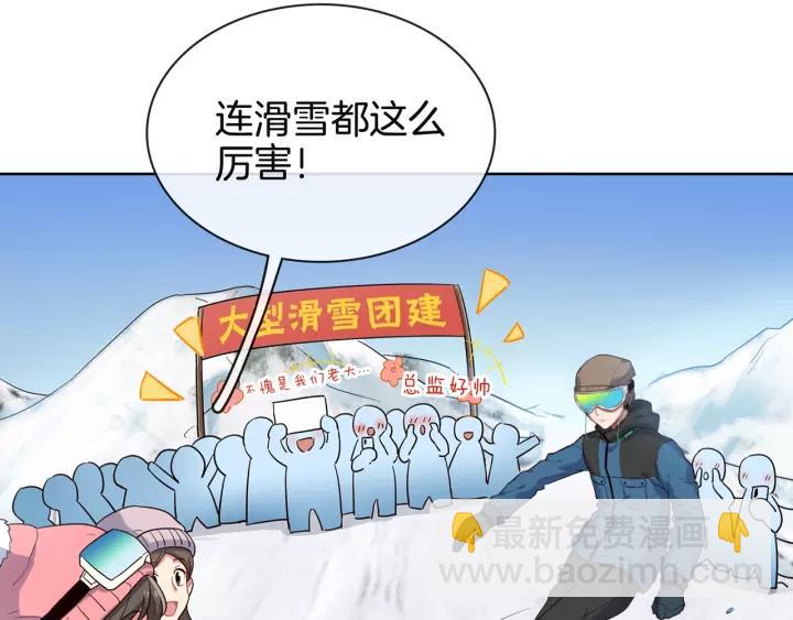 第117话 跟紧我89