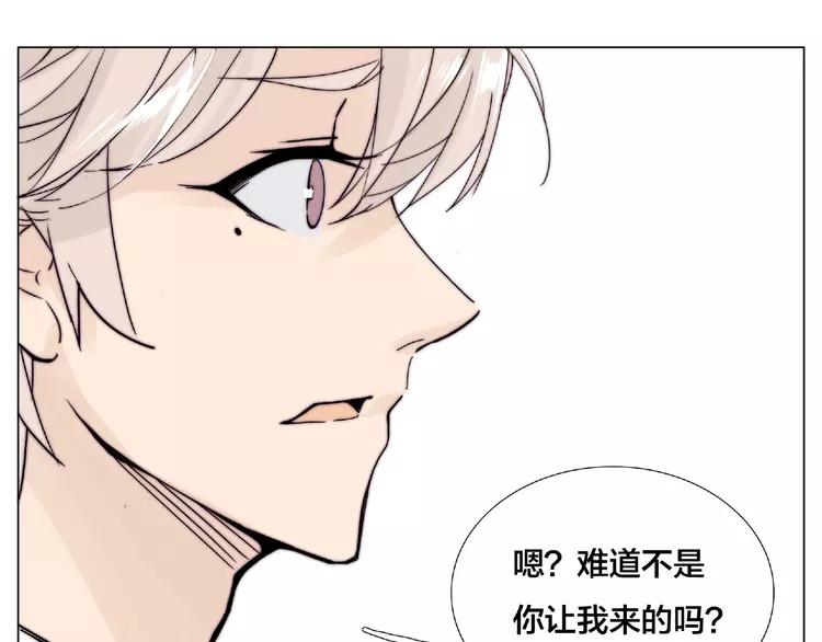 第111话 爱！钞能力！84