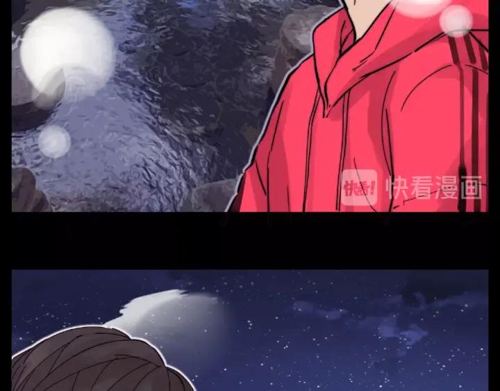 第113话 超能力是喜欢你60