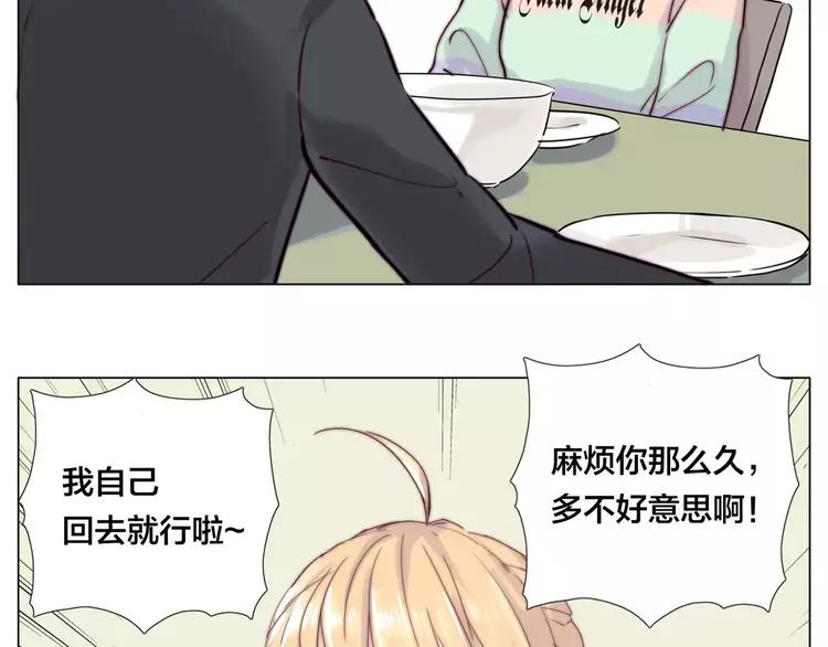 第41话 他的关心？58