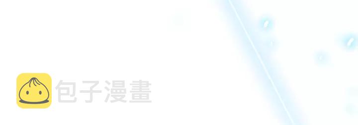 第116话 月下美人75
