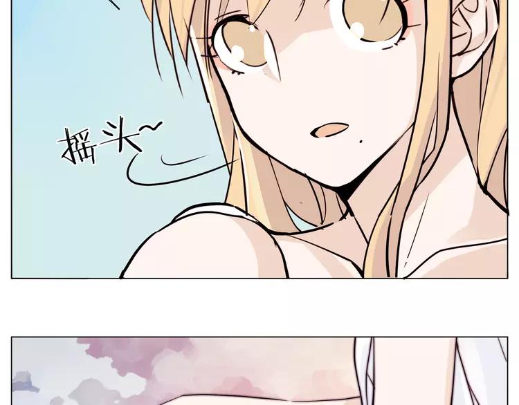 第56话 失去超能力？66
