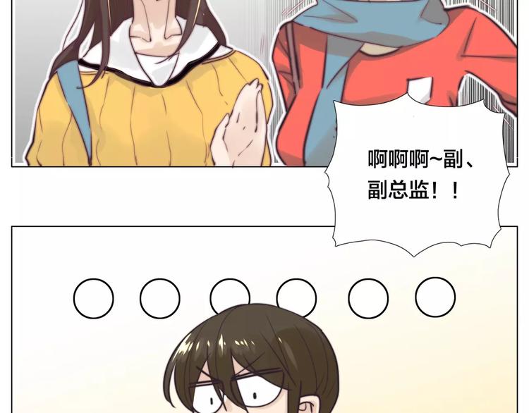第20话  甜蜜的困扰45
