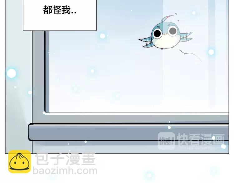 第51话 都怪我71