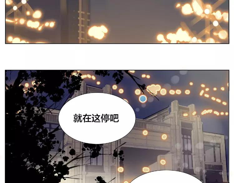 第91话 爱要慢慢来28