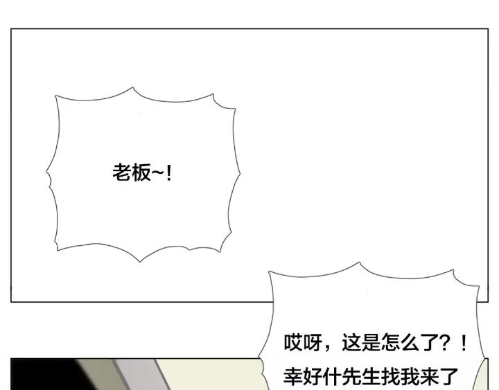 第116话 月下美人52