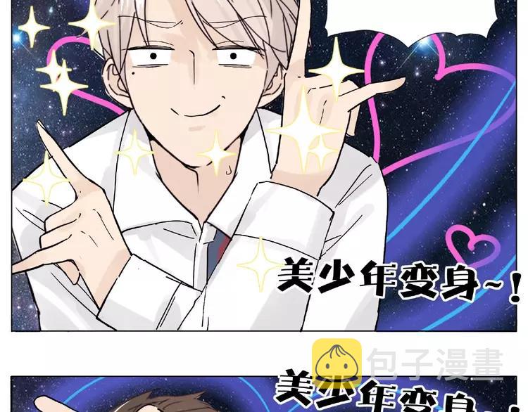 第104话 乖乖认怂？86