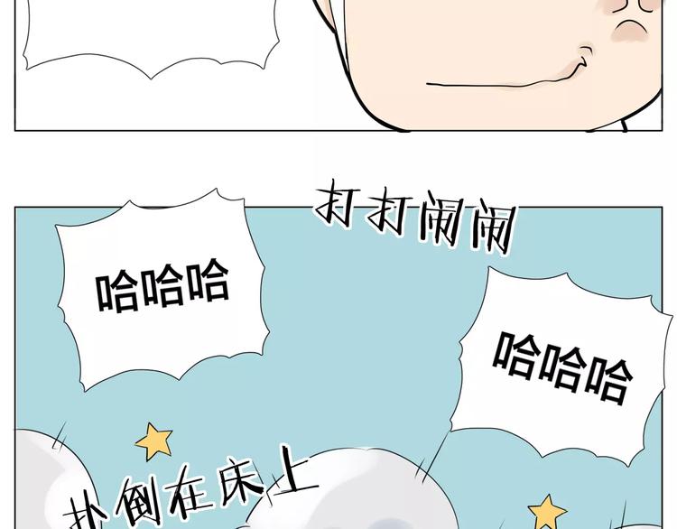 第18话  我能送你最好的礼物56
