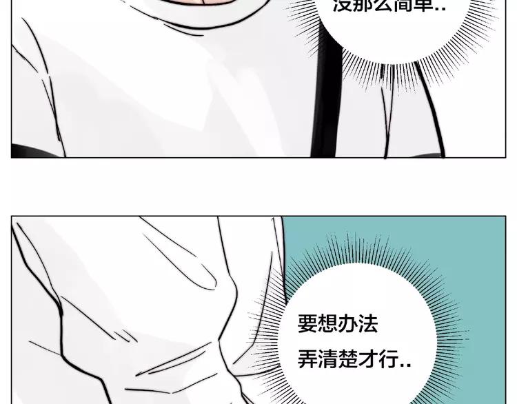 第103话 修罗场46