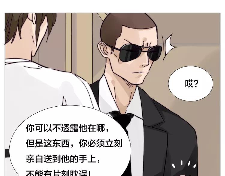 第103话 修罗场49