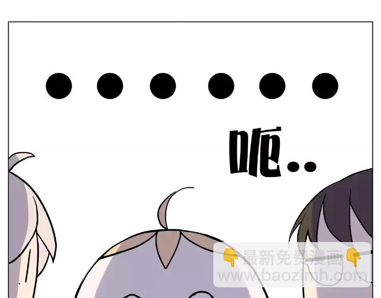 第86话 女人最懂女人心？63