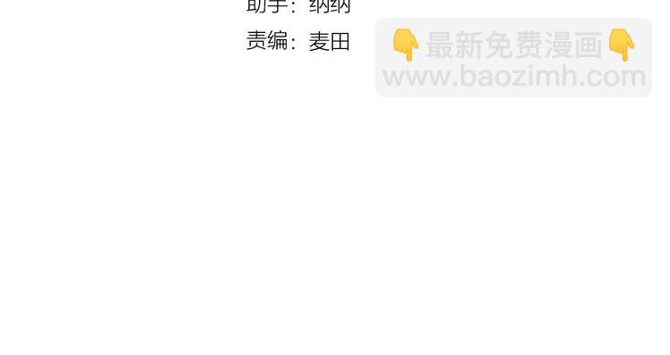 第78话 今天成为总裁夫人11