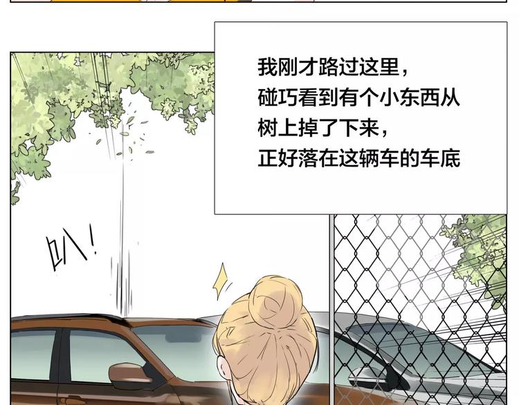 第10话  初次相遇60