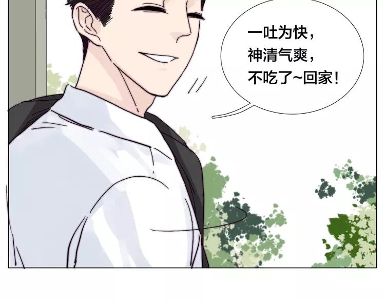 第99话 未婚夫85