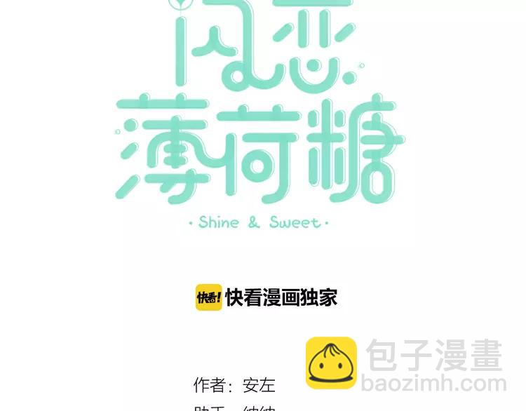 第67话 不散的宴席12