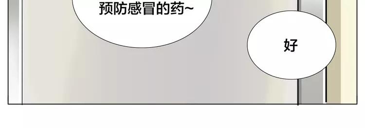 第56话 失去超能力？27
