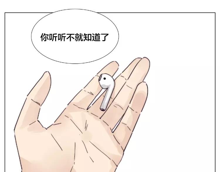 第100话 甜蜜的犹豫45