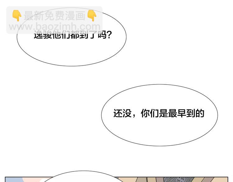 第24话 小秘密33