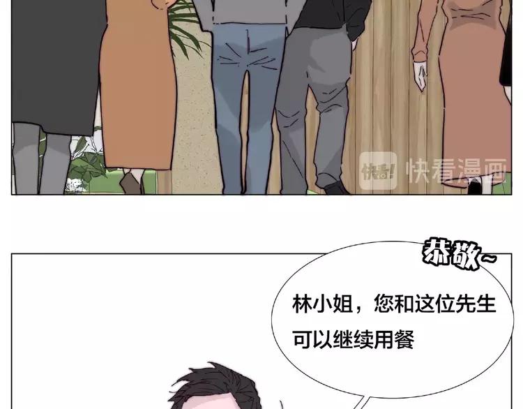 第111话 爱！钞能力！60
