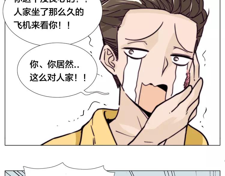 第60话 大战之后48