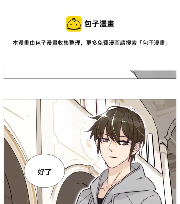完结篇 嫁给我13