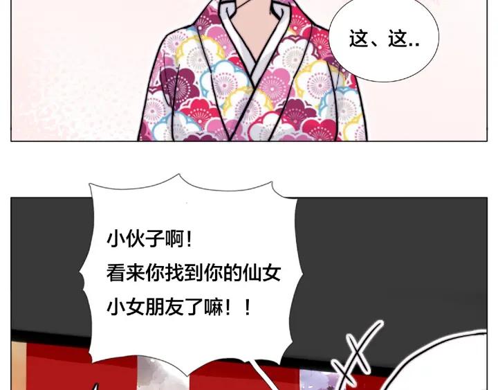 第119话 花火之下26