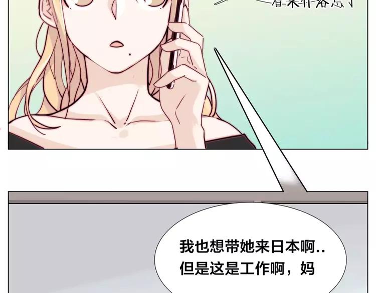 第46话 笨蛋50