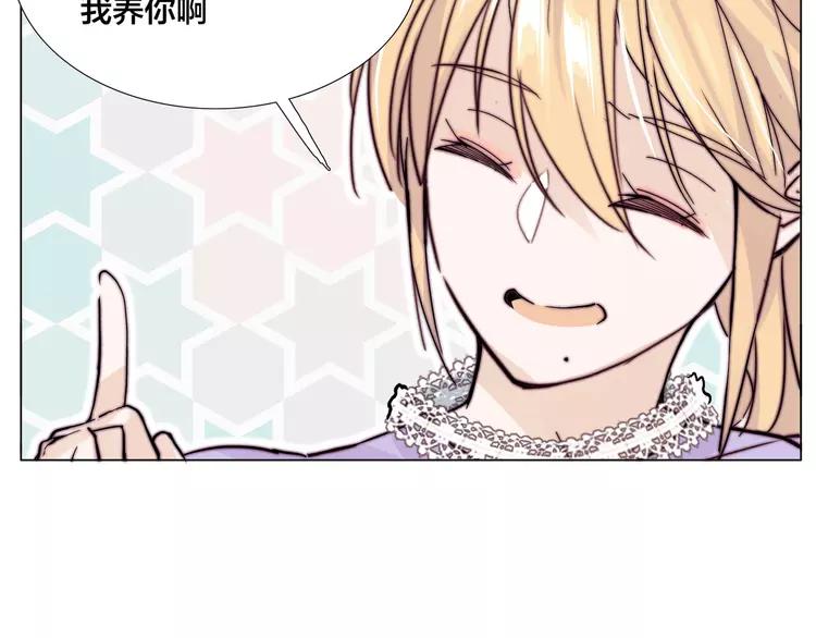 第78话 今天成为总裁夫人3