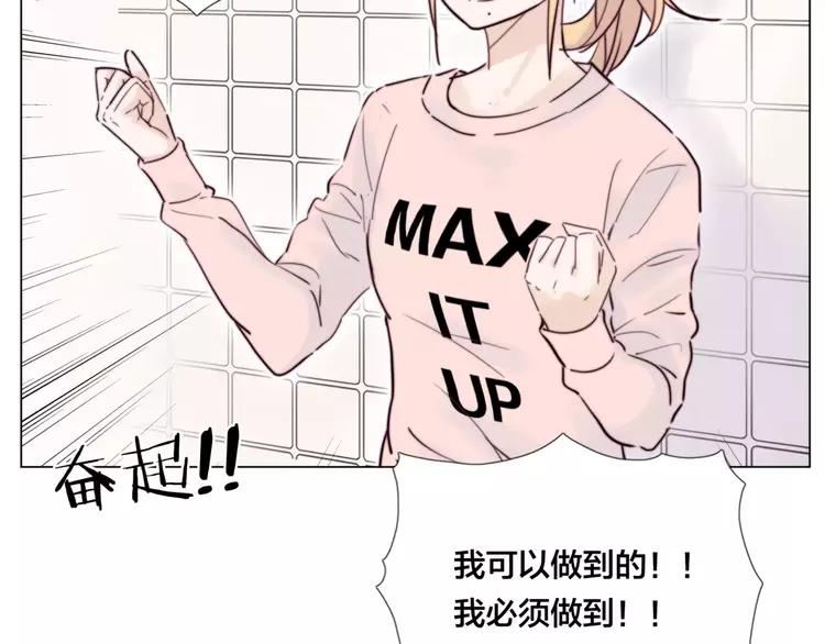 第37话 爱情危机！3