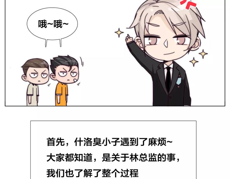 小剧场01 近期剧情梳理7