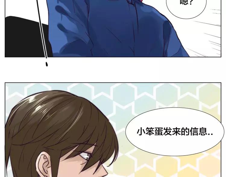 第30话 意外再现！21