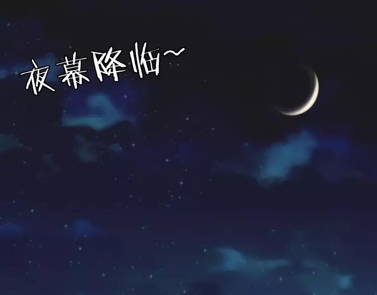 第40话 别让我担心11