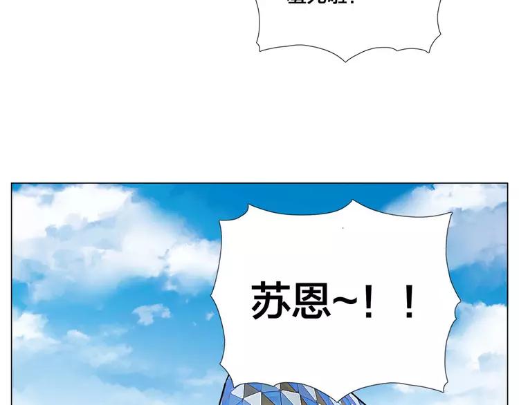 第75话 亲爱的控制狂81