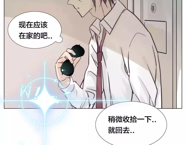 第34话 因为想念你啊20