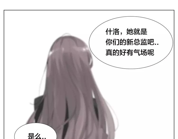 第31话 引发误会62