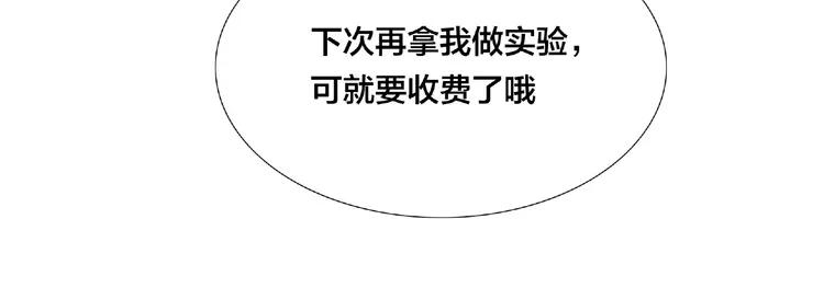 第95话 心的围度95