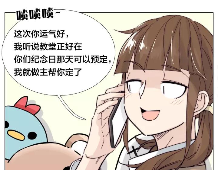 第122话 礼物66