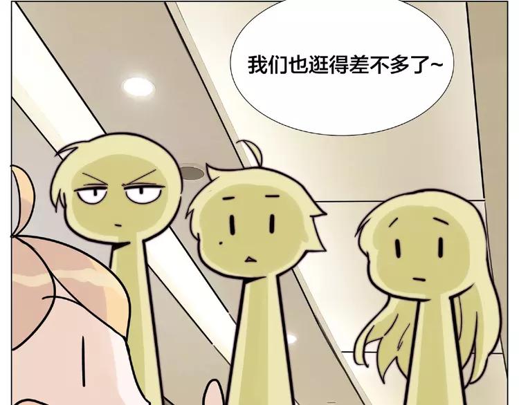 第89话 一辈子的决定68