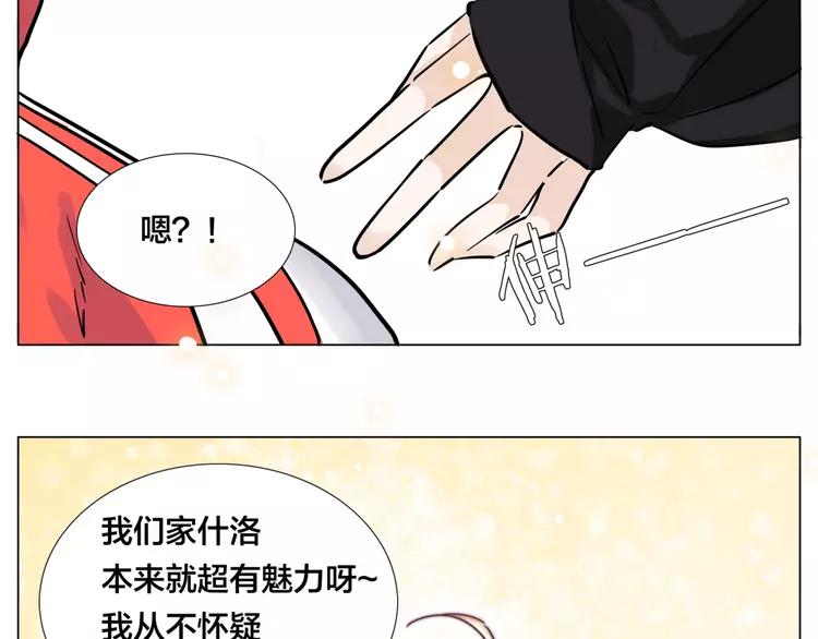 第62话 女人的直觉46