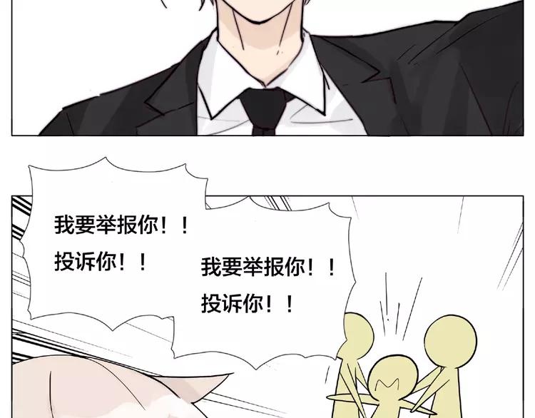 第111话 爱！钞能力！77