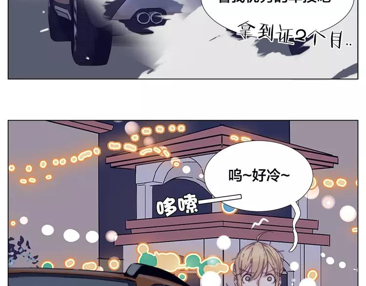 新年番外：婚后春节60