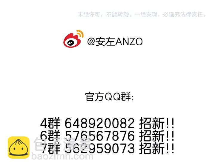 第122话 礼物88