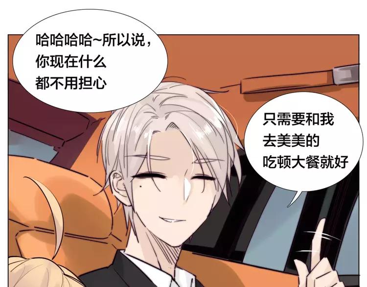 第38话 帅气朋友仗义帮忙40