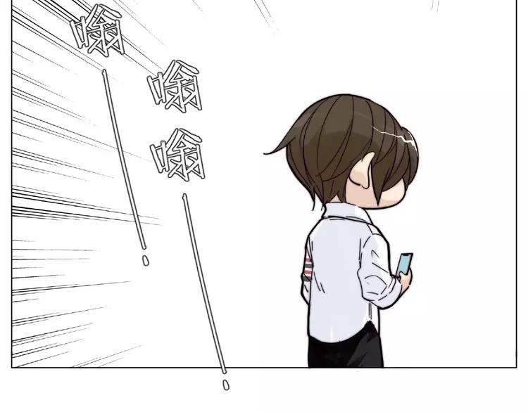 第97话 情敌？23