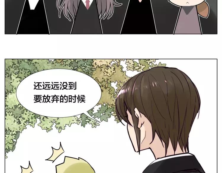 第35话 捉迷藏15