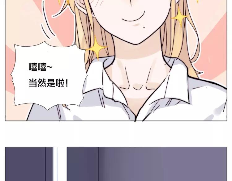 第105话 keep！66