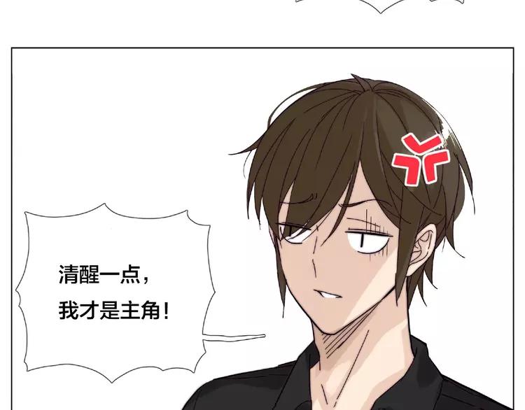 第104话 乖乖认怂？88